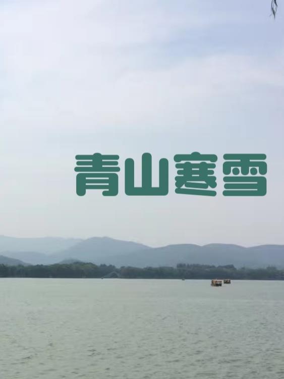 ɽѩ
