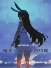 飺;