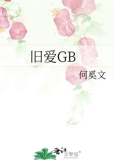 ɰGB