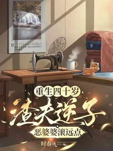 ʮ꣬ӶŹԶ