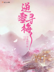 仙灵妖神记