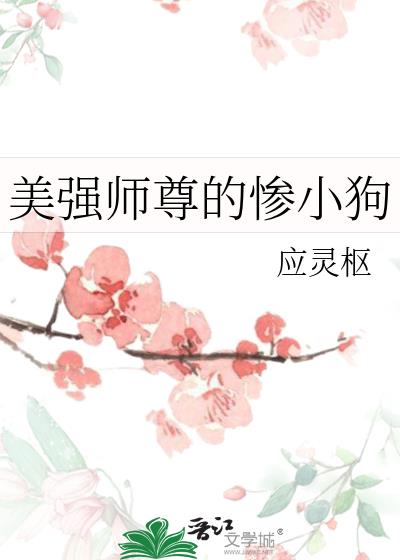 ǿʦĲС