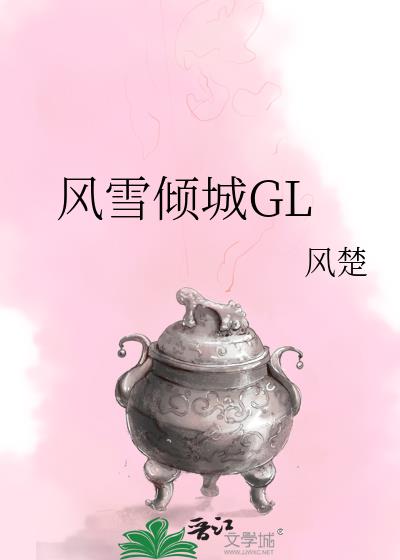 ѩGL