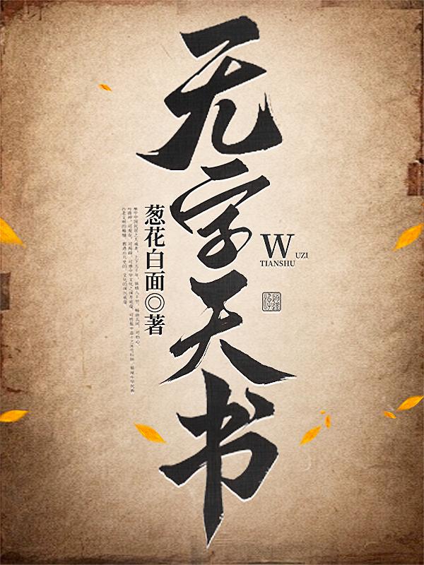 飡