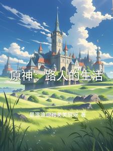 ԭ·˵
