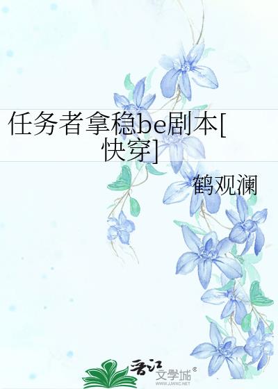 be籾[촩]
