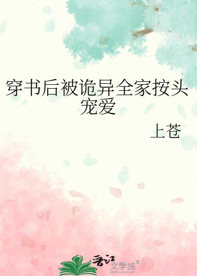 󱻹ȫҰͷ谮