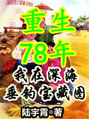78꣬Ӿܾ̿ʼ