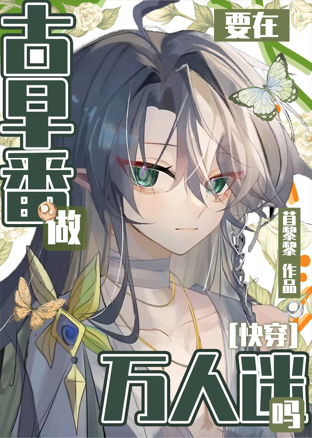 Ҫڹ緬