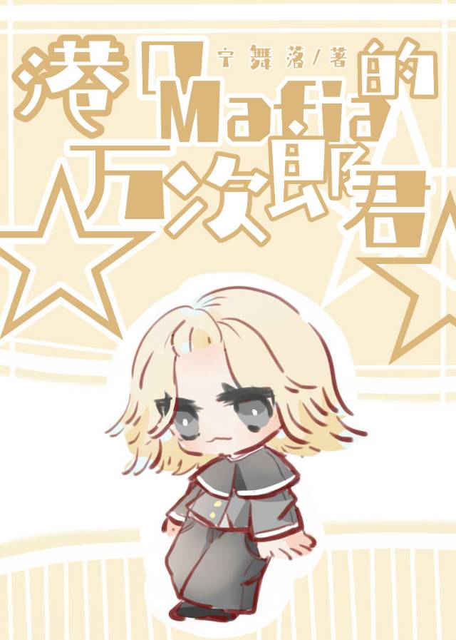 ۿMafia