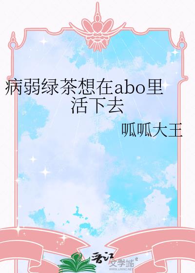 ̲aboȥ