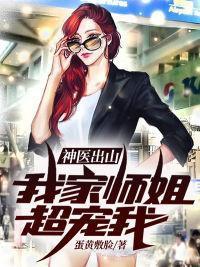 神秘娇妻夜夜难忘