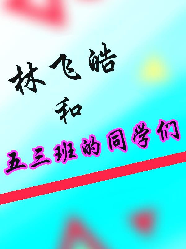 ַͬѧ