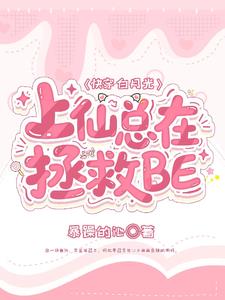 촩¹⣺BE