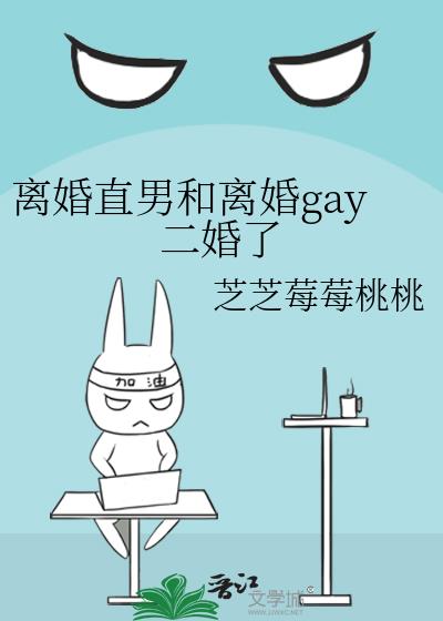 ֱкgay