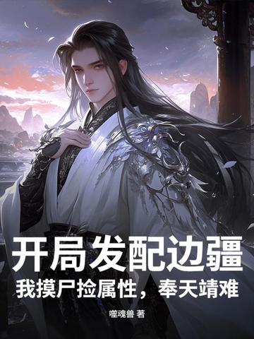 ַ߽ʬԣ쾸