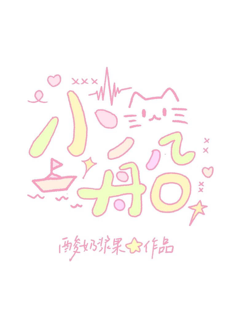 [ȫְ]С