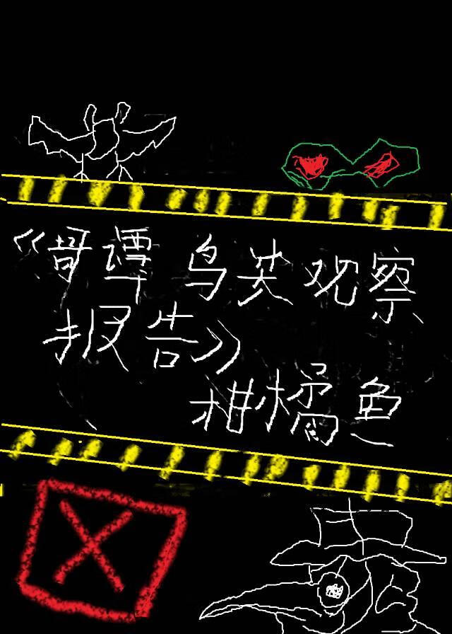 [Ӣ]̷۲챨