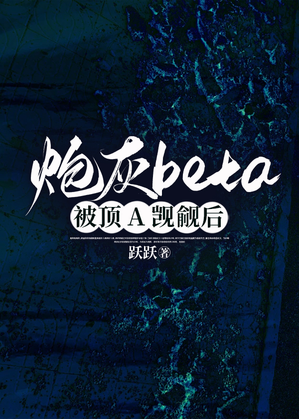 ڻbetaA