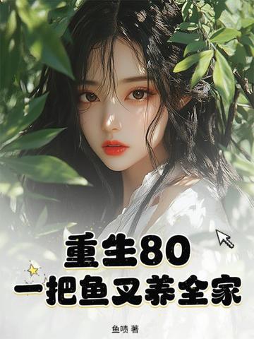 80һȫ