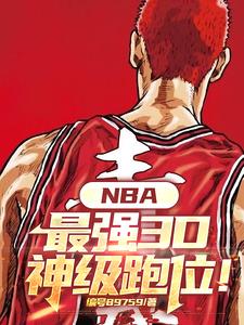 NBAǿG6Ʊȹ