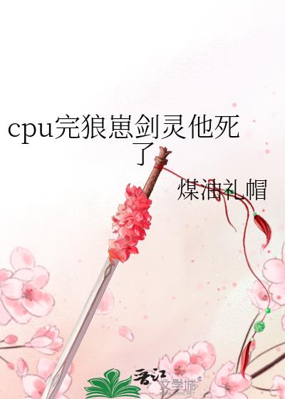 cpu̽