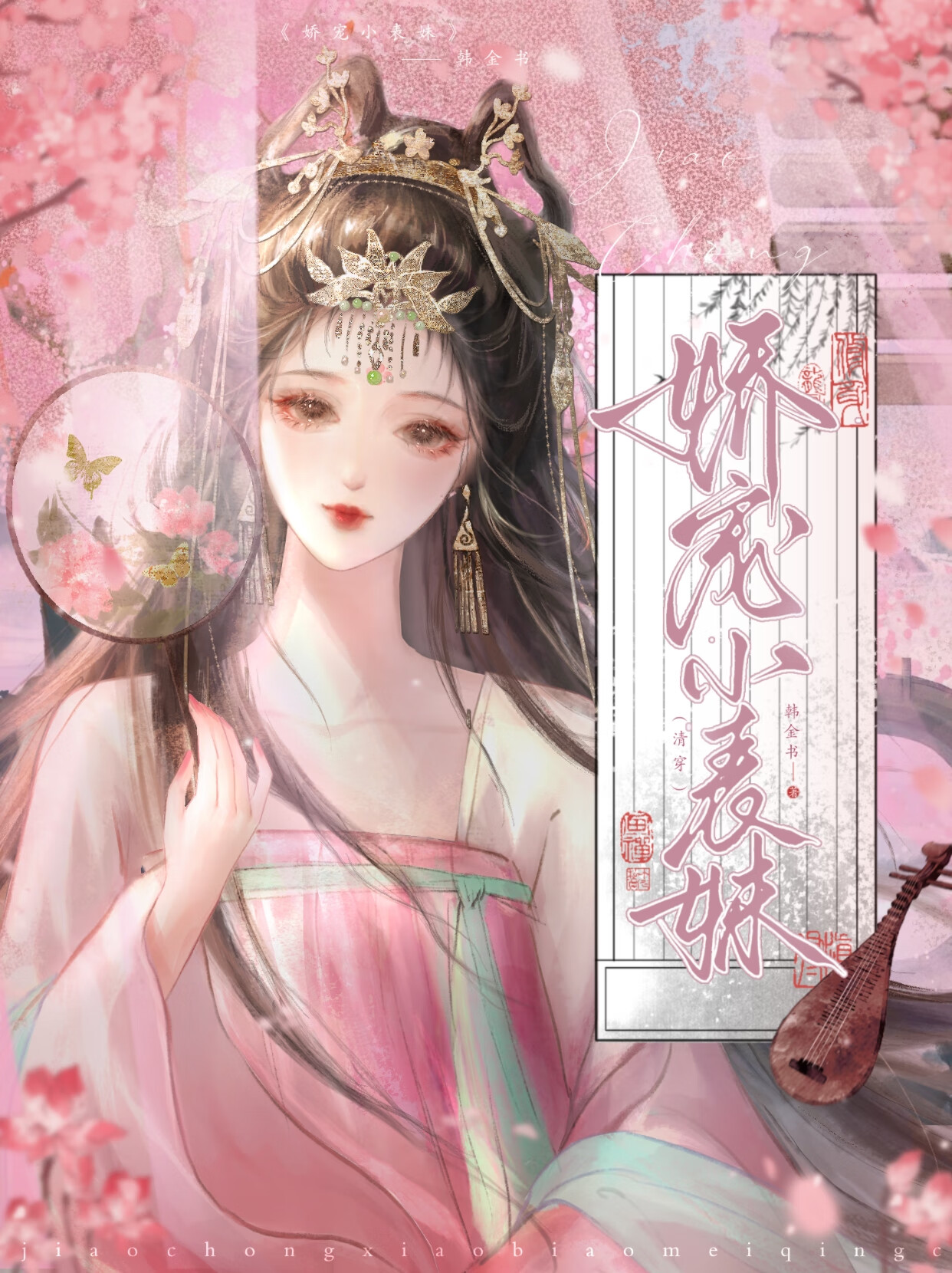 Сã崩