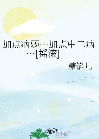 ӵ㲡ӵж[ҡ]