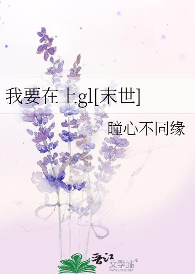 Ҫgl[ĩ]
