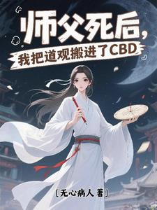 ʦҰѵ۰CBD
