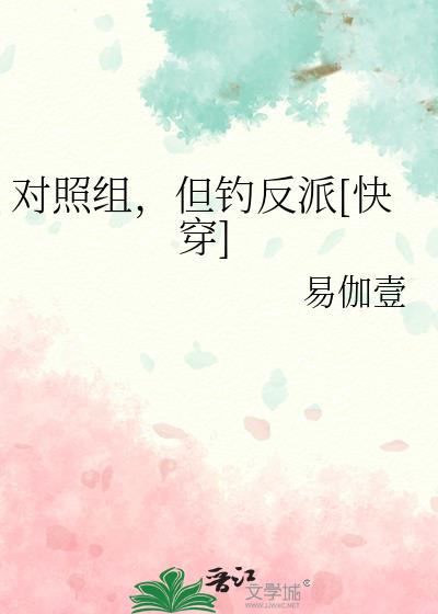 飬[촩]