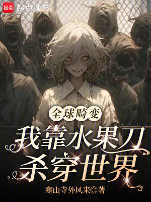 ȫ䣺ҿˮɱ