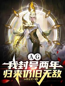 AGҷ꣬Ծ޵