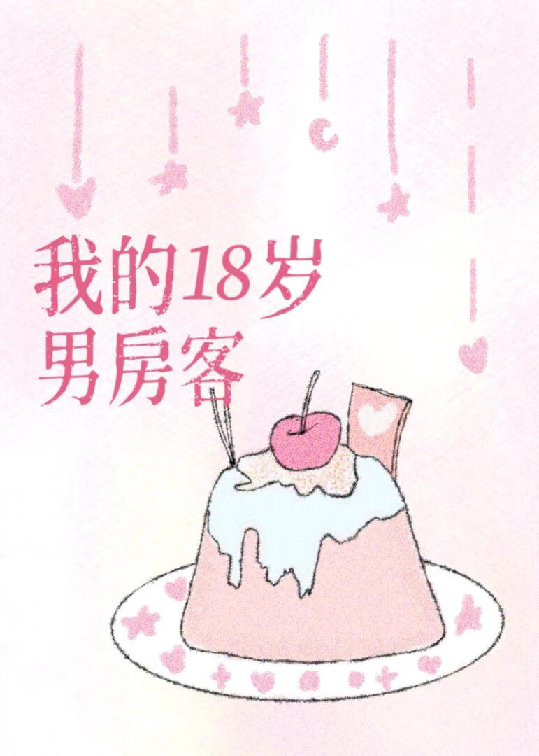 ҵ18з