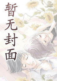 灵异:我开了一间阴阳客栈