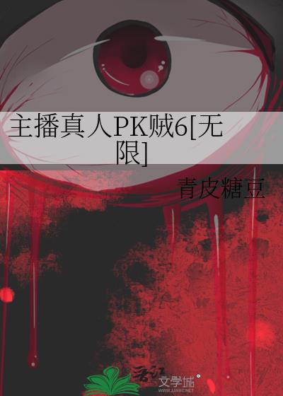 PK6[]