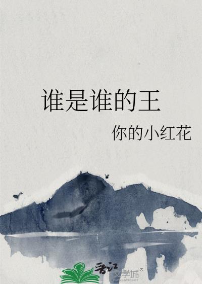 ˭˭