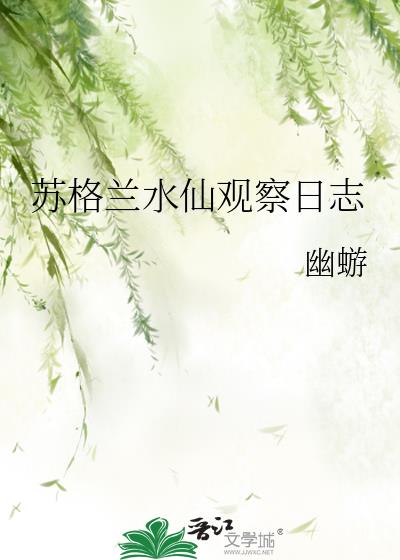 ոˮɹ۲־