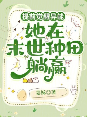 ǰܣĩӮ