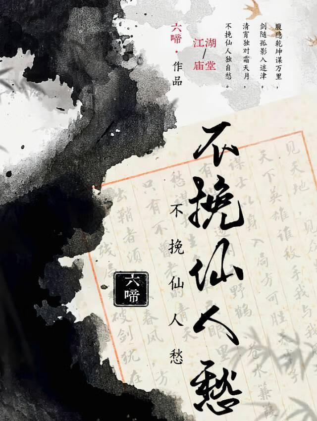 ˳