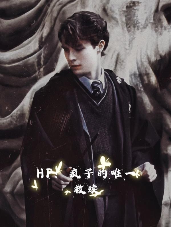 HPӵΨһ