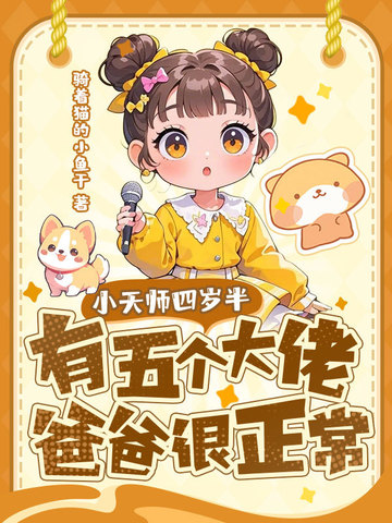 小姑奶奶下山了,在桥洞底下摆摊算命