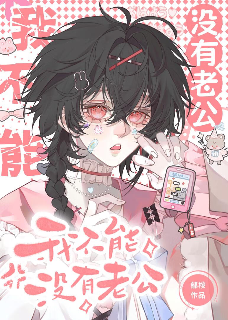 omegaϴϹ