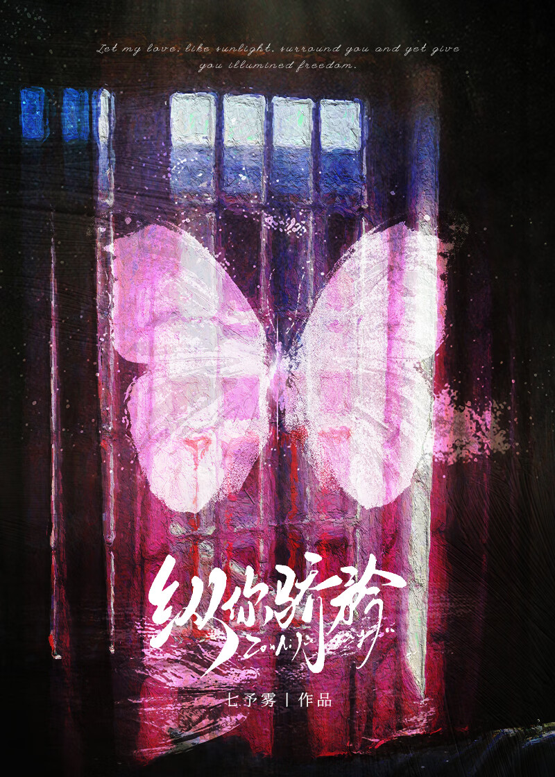 㽿