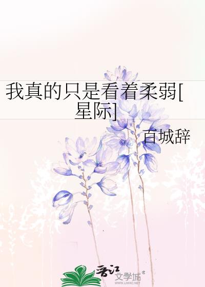 ֻǿ[Ǽ]
