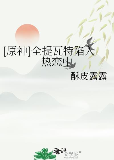 [ԭ]ȫ