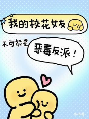 ҵУŮѲǶ񶾷ɣ