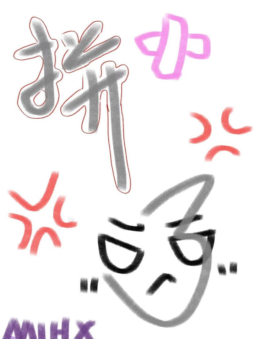 ·ƴ