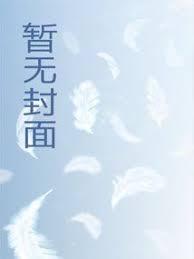 重生成邪神幼体,我镇守华夏
