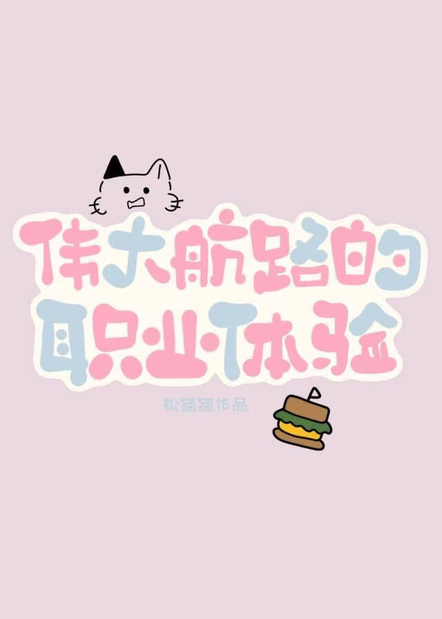 []ΰ·ְҵ